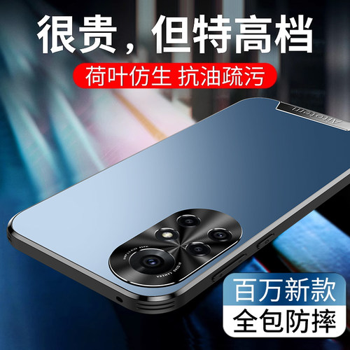 适用于适用于华为nova8pro手机壳新款nova8保护套金属镜头全包防