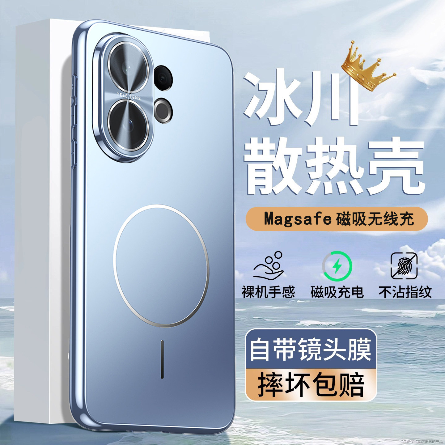 潮流精品，品质保证