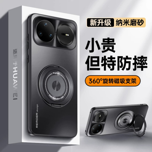 适用华为Nova16pro手机壳新款nova16ultra保护套金属镜头防摔男士高档磁吸指环支架nova16z磨砂硬壳简约商务