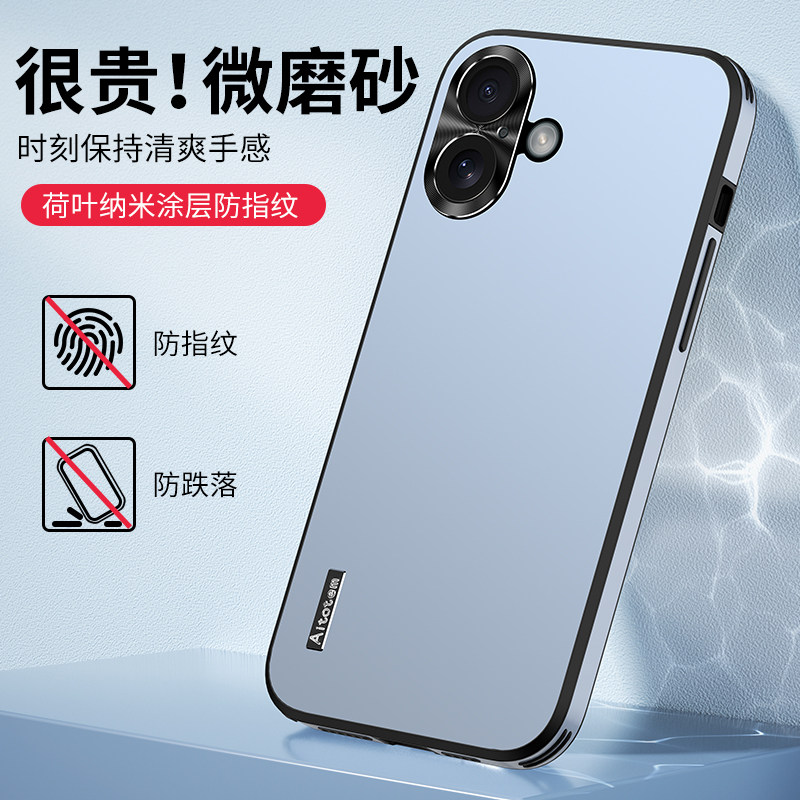 适用于苹果16手机壳iPhone16ProMax保护套新款磨砂防摔全包边16Pro男高端镜头直边硅胶软边16plus高级感外壳,3C数码配件,手机保护套/壳,淘宝优惠券,粉丝福利购,淘宝优惠卷