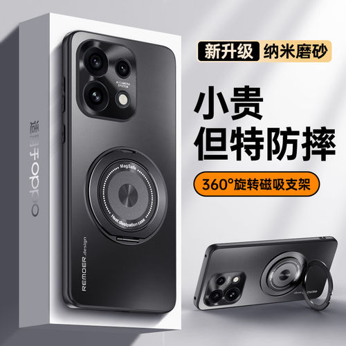 适用opporeno16手机壳新款reno16pro保护套金属镜头防摔男士高级感磁吸指环支架超薄全包磨砂硬壳简约商务