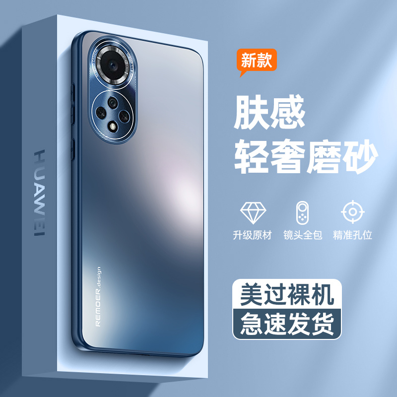 适用于华为nova9手机壳新款nova9pro保护套男款曲面屏9se保护壳磨砂创意简约女金属镜头全包防摔hi nova9高档