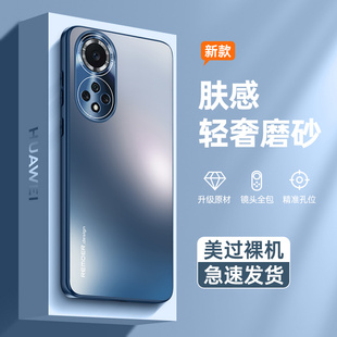 nova9高档 曲面屏9se保护壳磨砂创意简约女金属镜头全包防摔hi 适用于华为nova9手机壳新款 nova9pro保护套男款