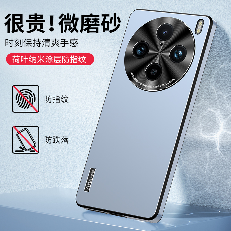 vivox100手机壳磨砂直边防摔