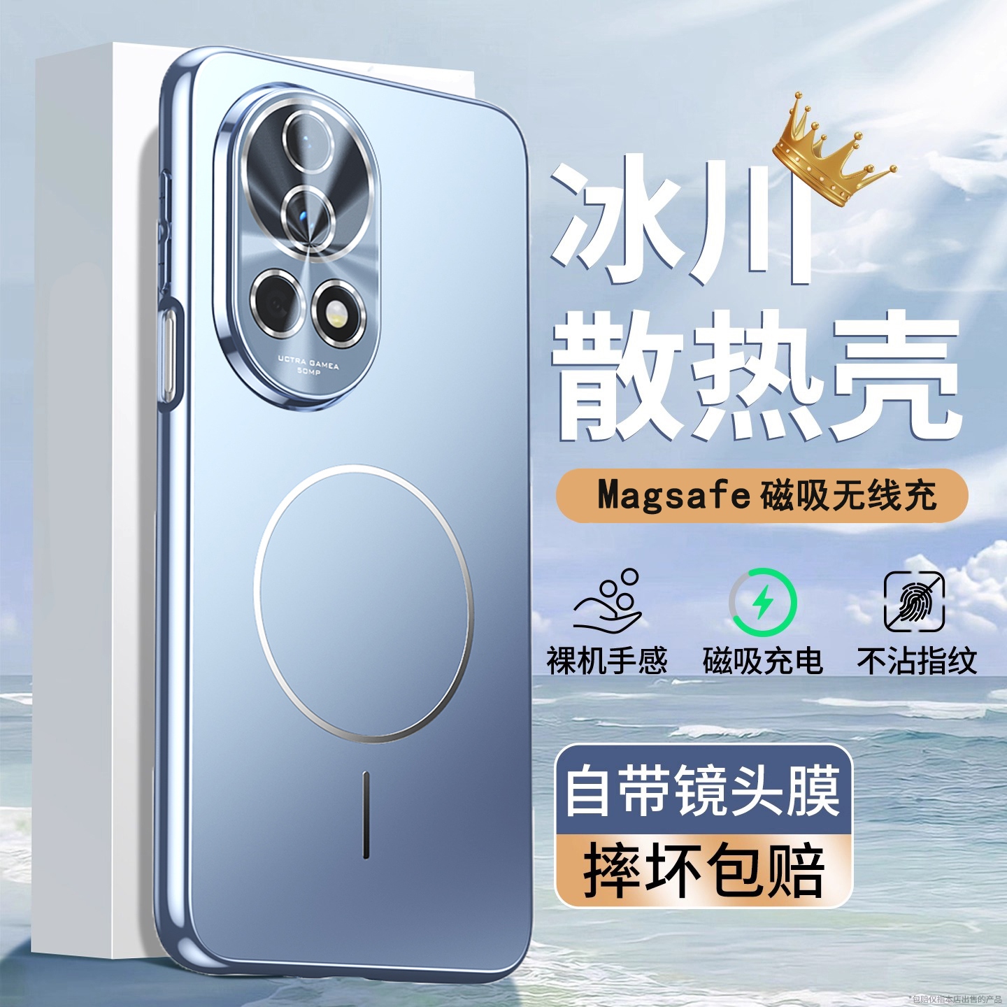 潮流精品，品质保证
