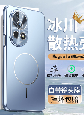 适用于华为nova12pro手机壳新款高级感磨砂nova12镜头全包防摔高档创意网红男女款magsafe磁吸圈12ultra外壳