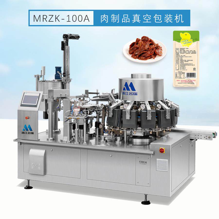 名瑞智能全自动鸭肉脯真空包装机休闲食品给袋式真空包装机