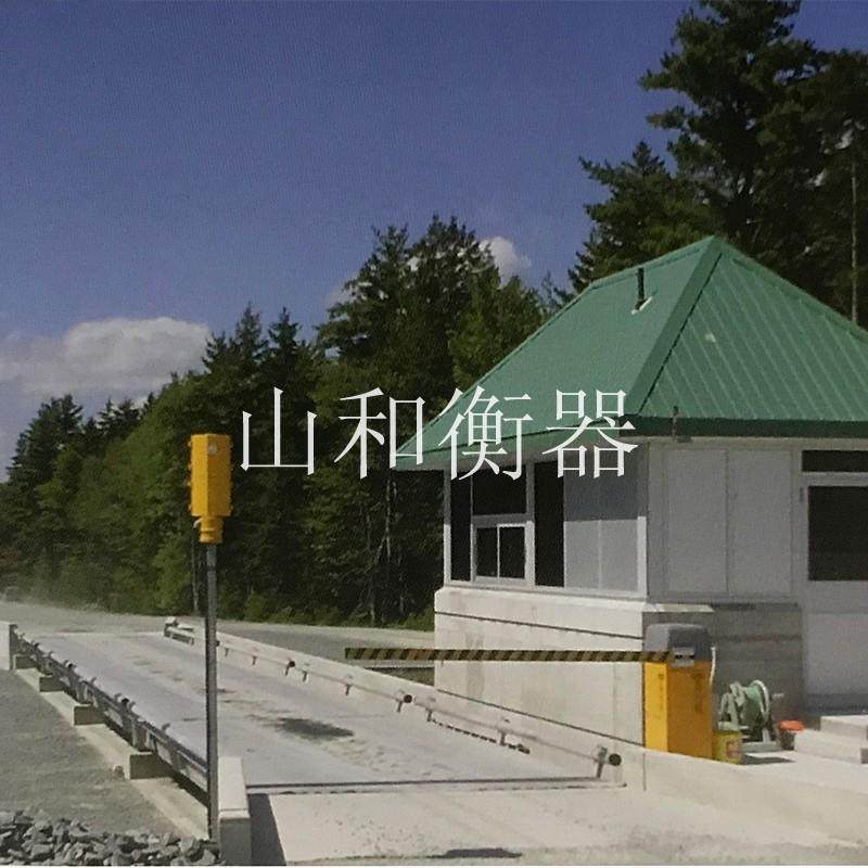 枣庄地磅泰安地磅临沂地磅东营地磅汽车衡价格报价-衡器厂家