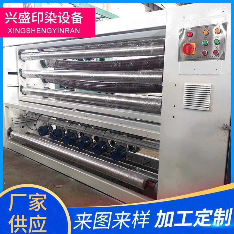 厂家针轮式2000整纬装置印染机械染色机纺织印染机械设备