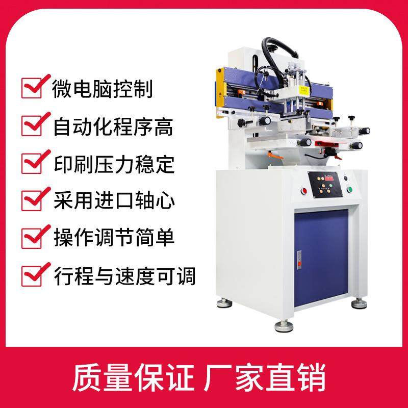 平面小型丝印机MK-3050V收音机外壳商标半自动印刷机印字高精密,办公设备/耗材/相关服务,丝印机,淘宝优惠券,粉丝福利购,淘宝优惠卷