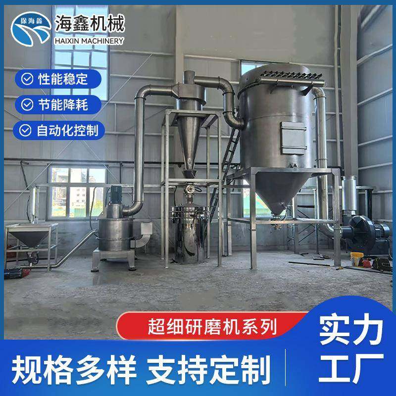 超细粉碎机钾长石石英砂重晶石硅酸盐氧化锌金属粉高岭土氧化铝,机械设备,粉碎机,淘宝优惠券,粉丝福利购,淘宝优惠卷