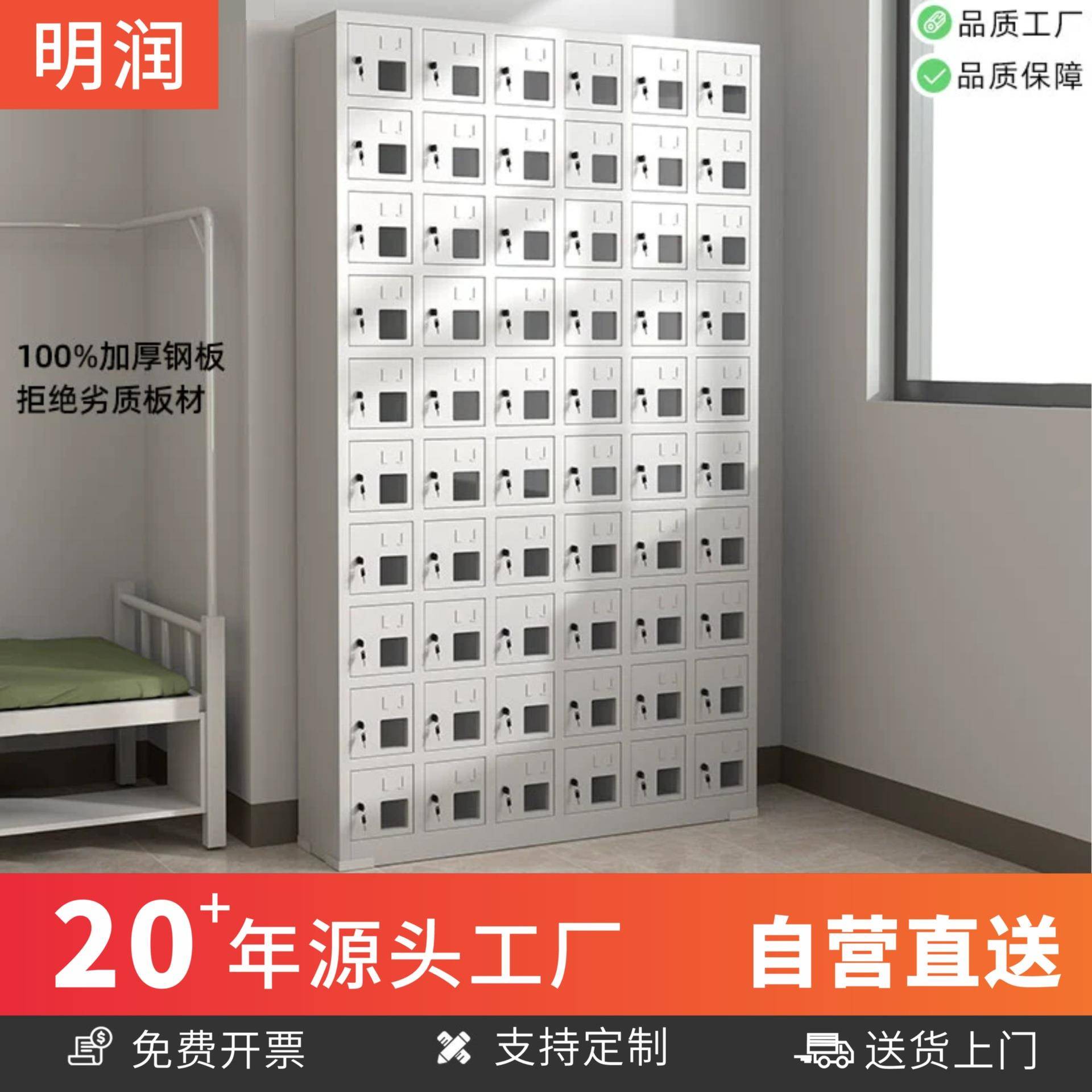 钢制手机充电柜单位公司保管柜会议室学校寄存收纳管理柜文件柜