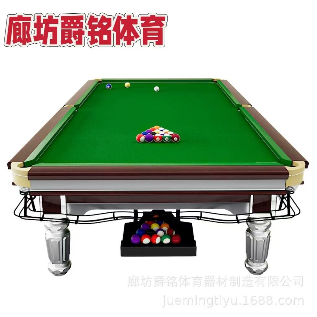 台球桌银腿同款桌球大钢库可选配台球工厂台球桌中八标准台球桌