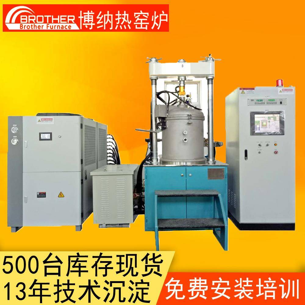 工厂现货真空热压炉陶瓷热压烧结炉石墨碳管加热炉