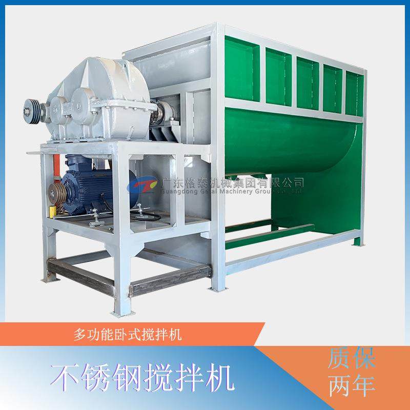 生产设备5吨双出料口卧式搅拌机工业腻子粉石灰粉搅拌均质混合机,畜牧/养殖物资,特种养殖设备,淘宝优惠券,粉丝福利购,淘宝优惠卷