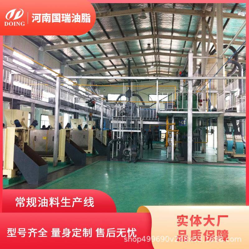 国瑞油菜榨油机全套设备油菜籽食用油压榨设备自动化程度高