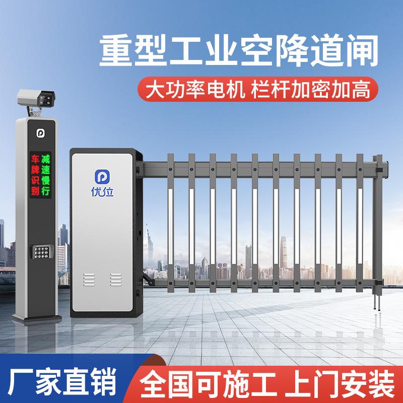 车牌识别道闸一机体自动遥控升降智能停车场收费系统空降栅栏道闸
