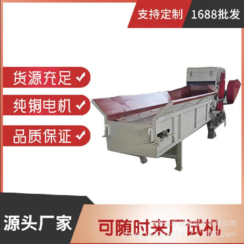 自动进料木材粉碎机木材综合破碎机木头模板树枝削片机