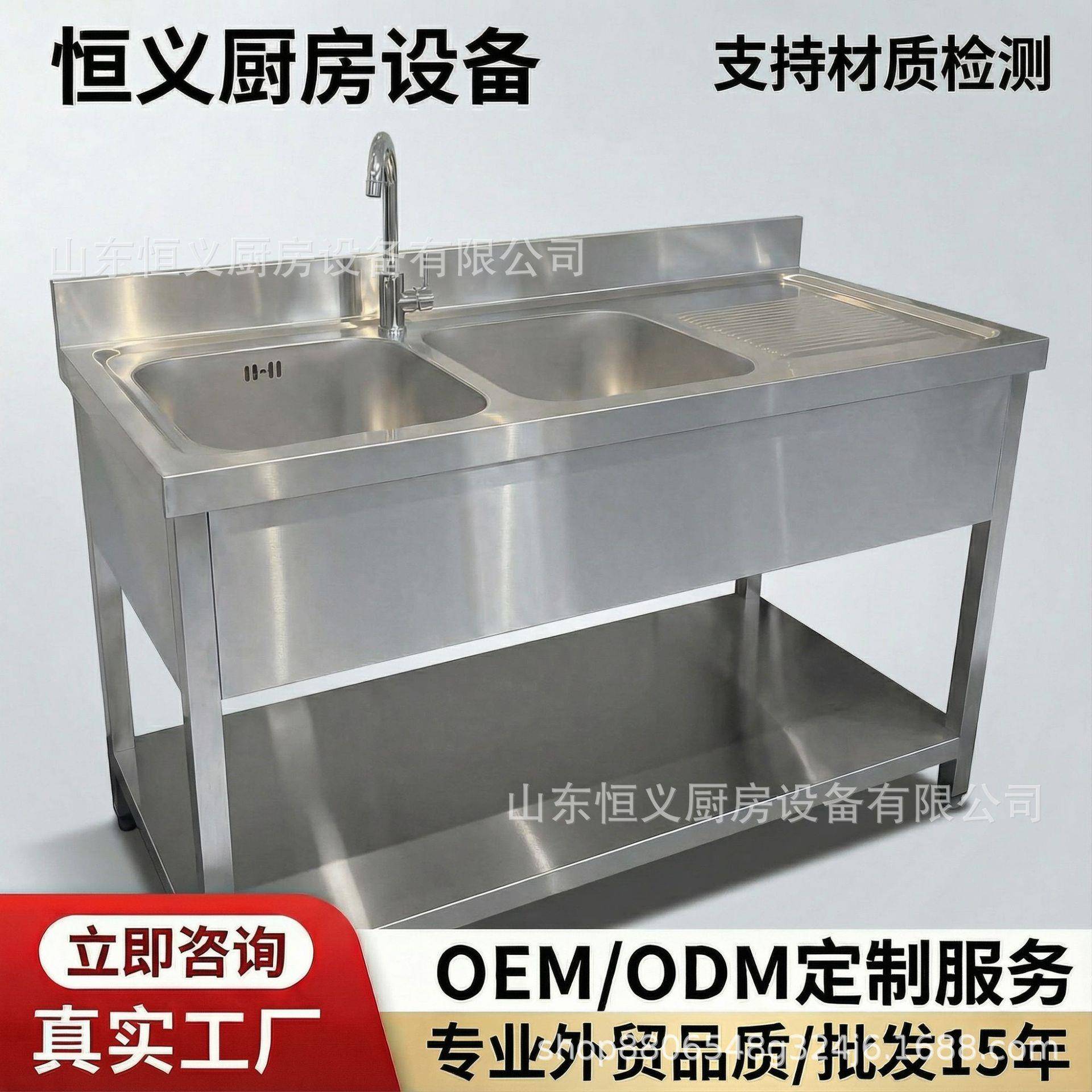 跨境出口欧款组装不锈钢水池现货速发合作商用厨房餐饮学校餐厅