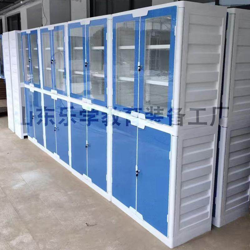 铝木仪器柜药品柜档案储物柜资料标本柜模型柜PP柜美术用品柜