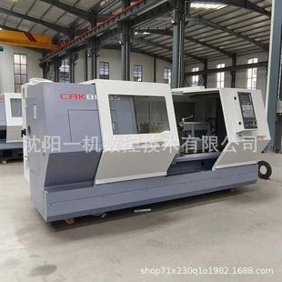 CAK80135金属切削数控车床工业金属车削数控机床厂家