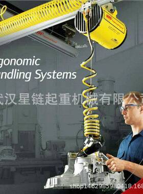 ZAW020120气动平衡器轨道起重机英格索兰IngersollRand平衡器