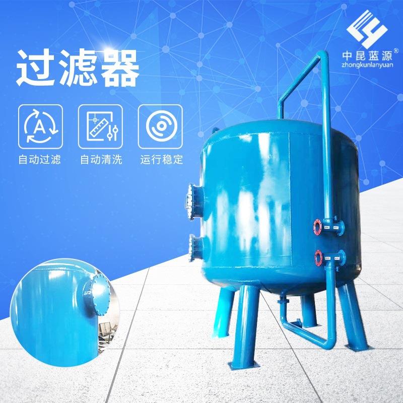 厂家现货过滤器污水处理吸附用除泥沙铁锈水垢不锈钢活性炭过滤器