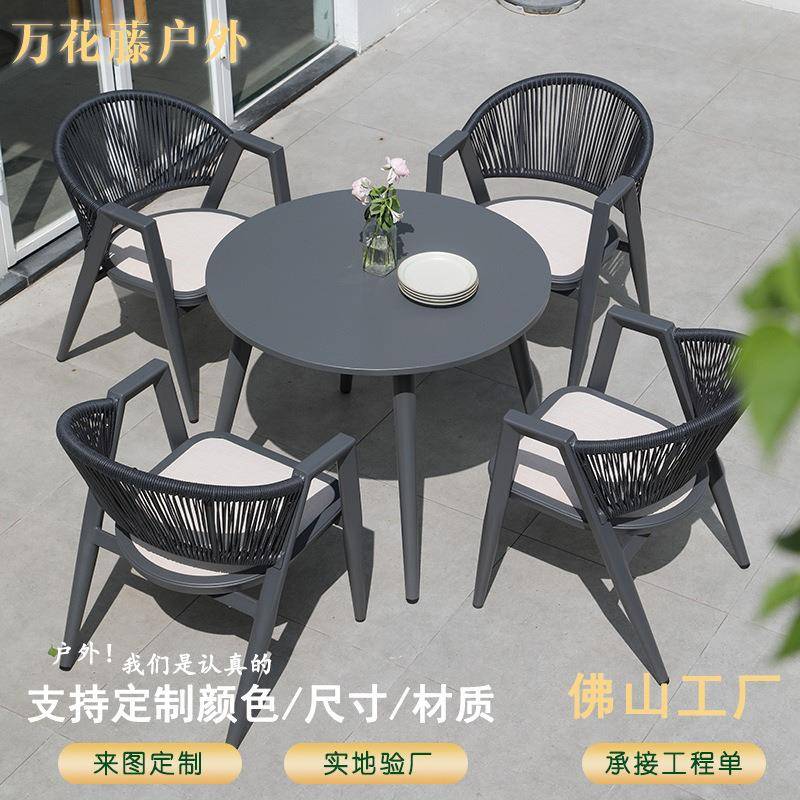 休闲轻奢藤椅现代简约家用户外桌椅ins网红室外北欧凳子户外家具