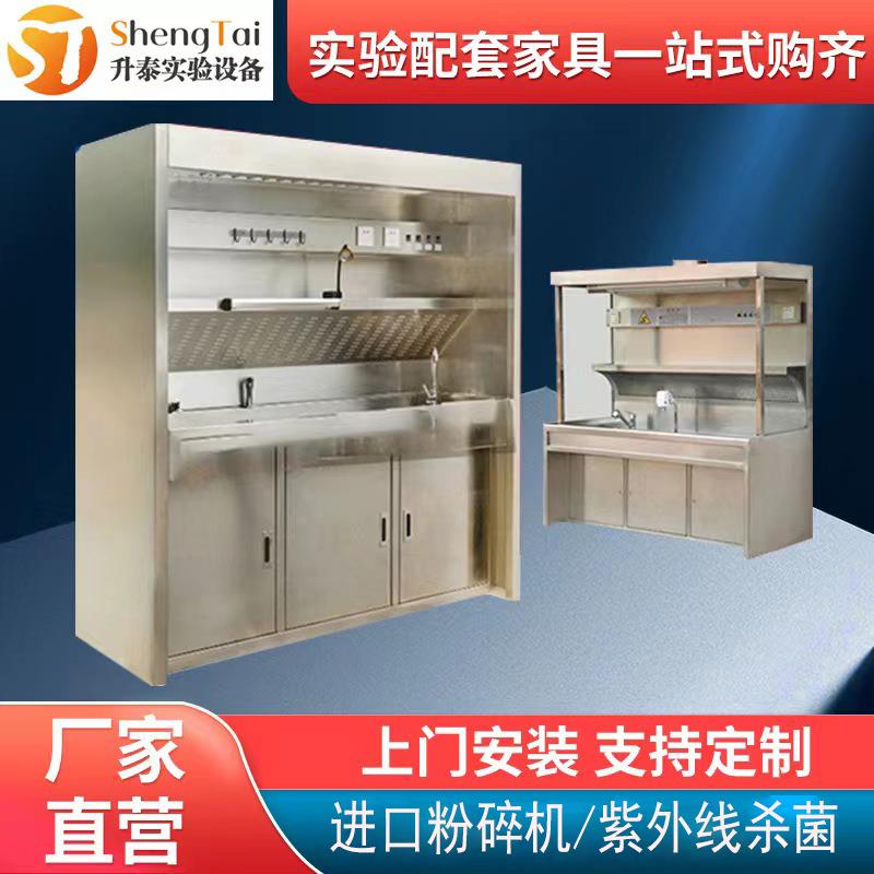 实验室不锈钢取材台医院病理取材台生物标本化验台切片柜取材柜