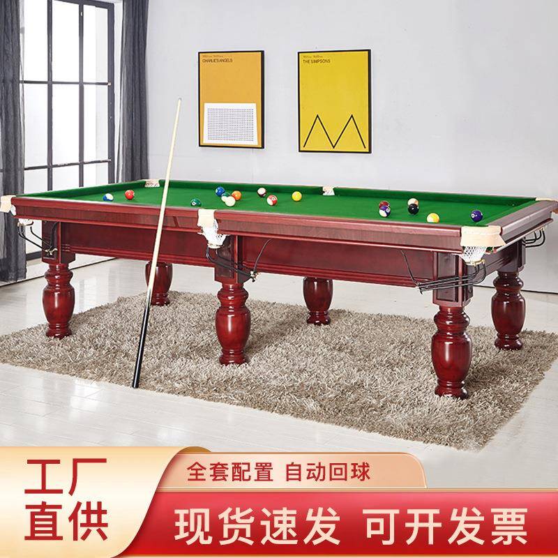 家用桌球台厂家供应标准俱乐部大理石钢库比赛桌球中式黑八台球桌