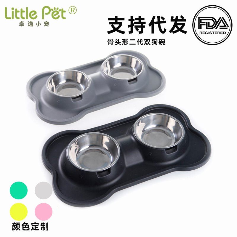 宠物碗狗碗盆宠物喂食器食盆不锈钢碗硅胶碗狗盆食具食盆狗碗双碗