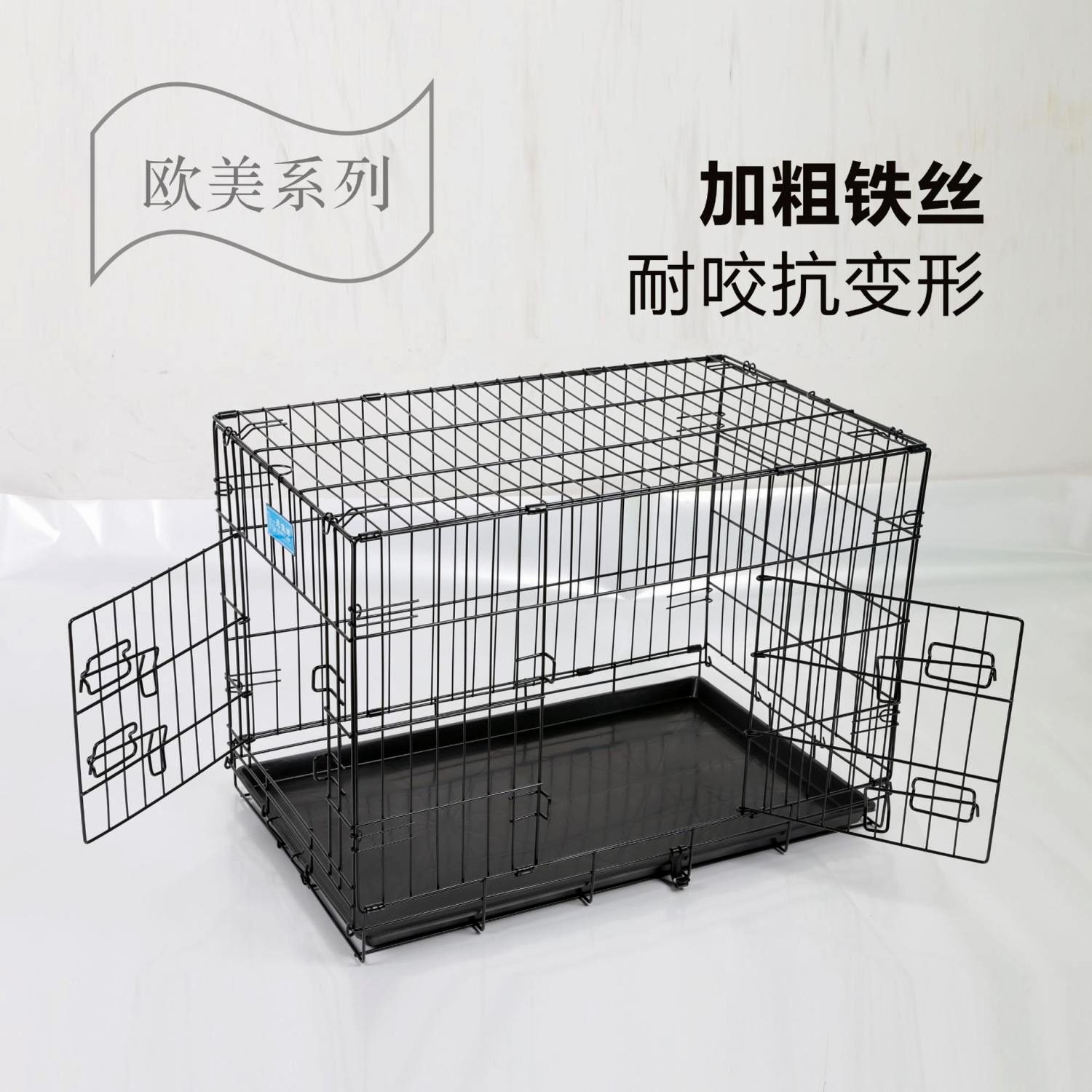 亚马逊爆款宠物笼出口笼子居家笼子室内中型大型犬狗厕所猫别墅