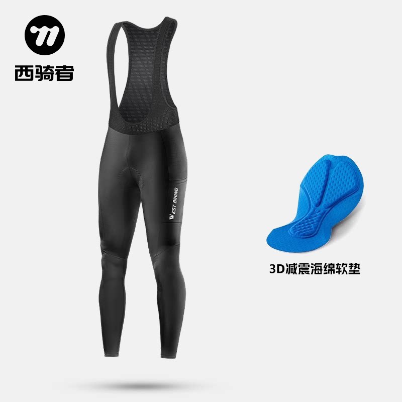 西骑者自行车骑行背带裤男女公路山地车透气舒适海绵垫长裤骑行服