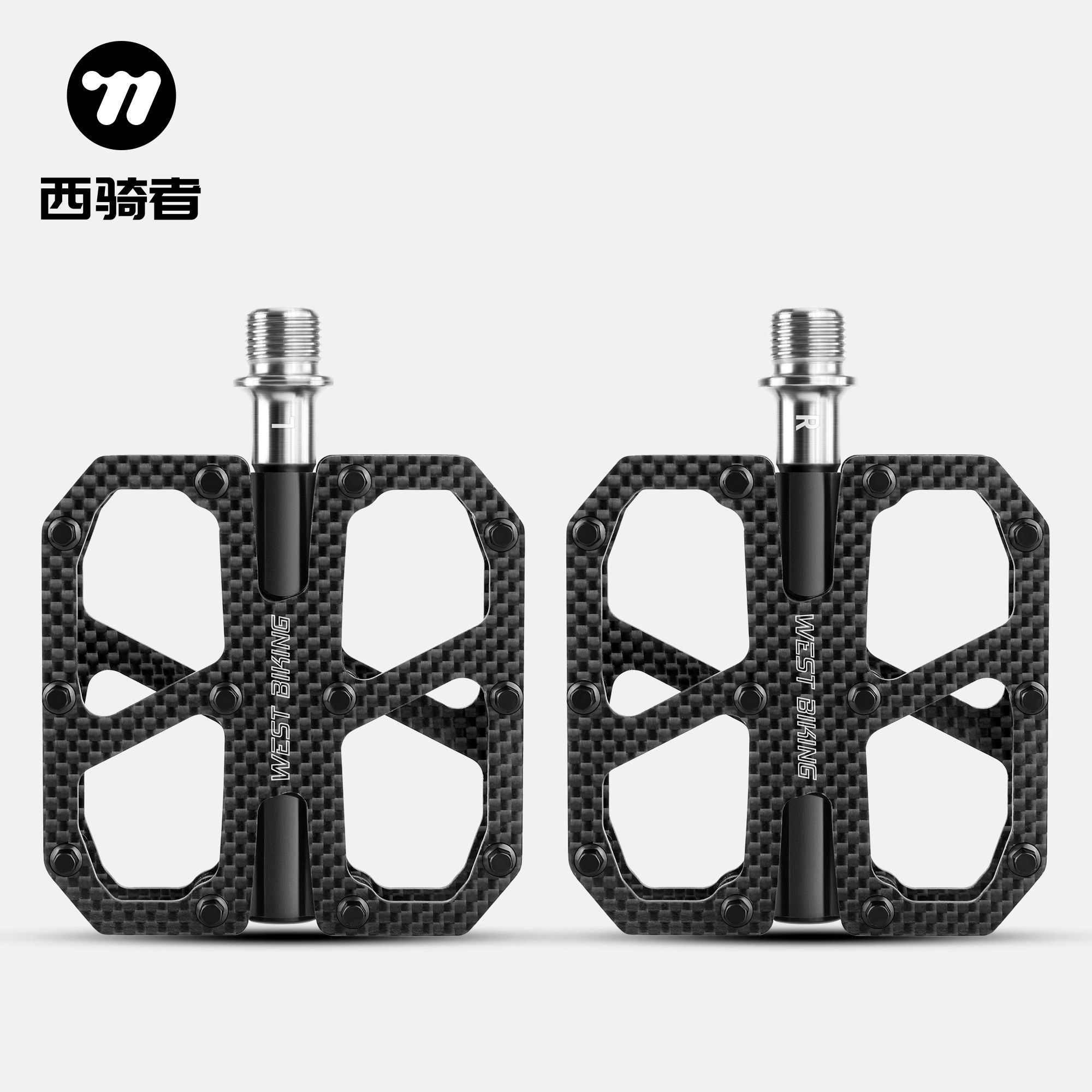 西骑者公路车碳纤维钛轴脚踏