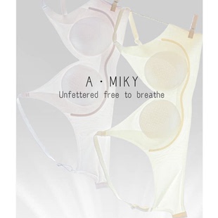 锦莫桑蚕丝轻薄兔耳朵杯 爱米莉 西 妮娅专享