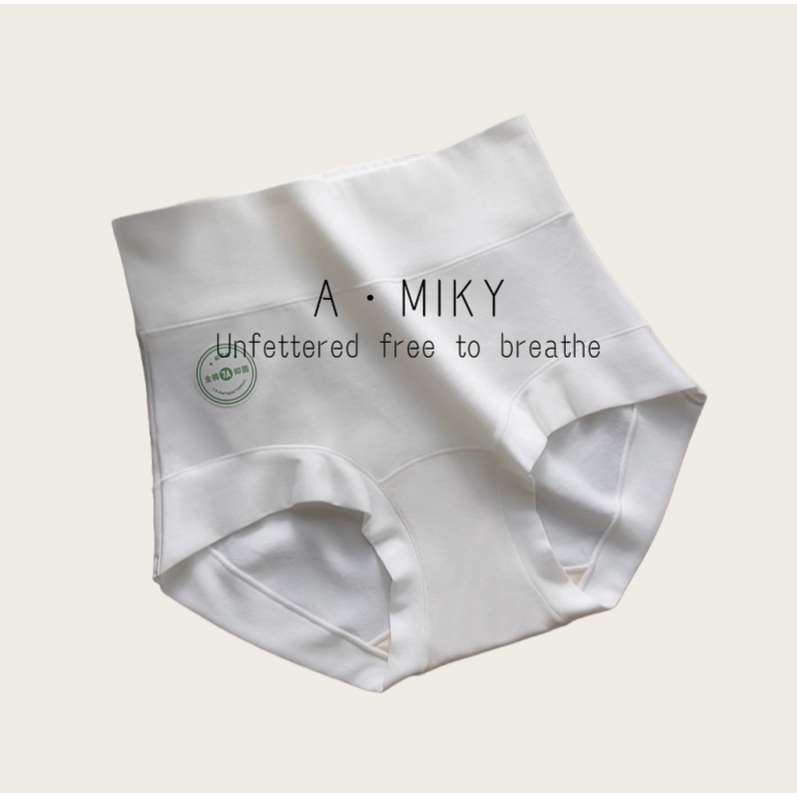 【甜甜专享 】【爱米莉】纯棉高腰护肚生理内裤提臀抗菌内裤29 佳