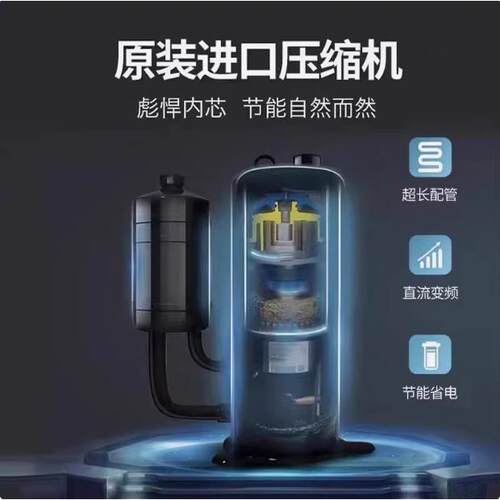 三.菱重工中央空调新款KXM系列多联机变频一拖六七八FDC335KXME1Q