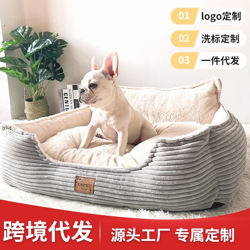 可拆洗灯芯绒狗窝保暖猫窝垫子睡觉暖和专用毛茸茸窝冬季四季通用