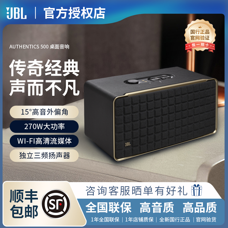 家庭影院音乐世家500杜比全景声
