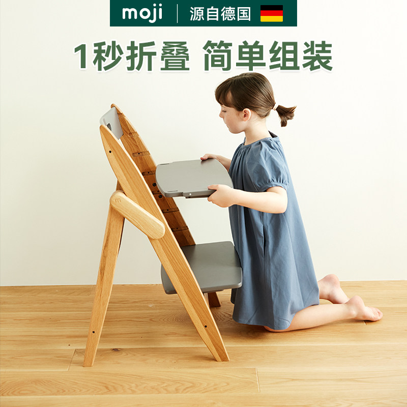 moji实木儿童成长椅可折叠送刻字