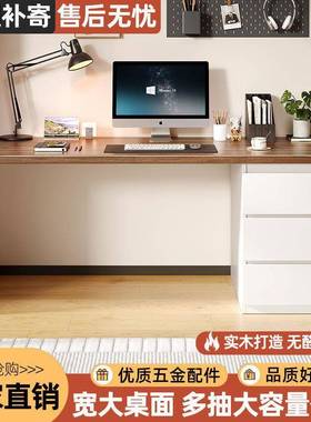 意式极简书桌斗一体家柜39616用卧室现代简字写台书约房学习桌书