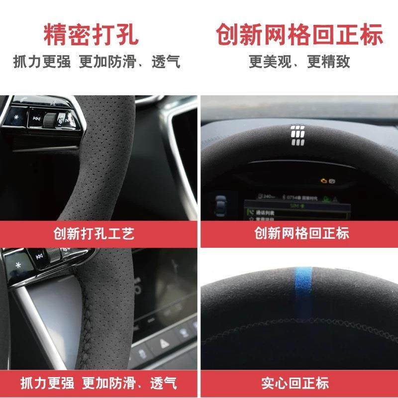 AYK2缝款英仕派十代雅阁思域CRV冠道艾力绅奥德2赛翻毛皮手向方盘