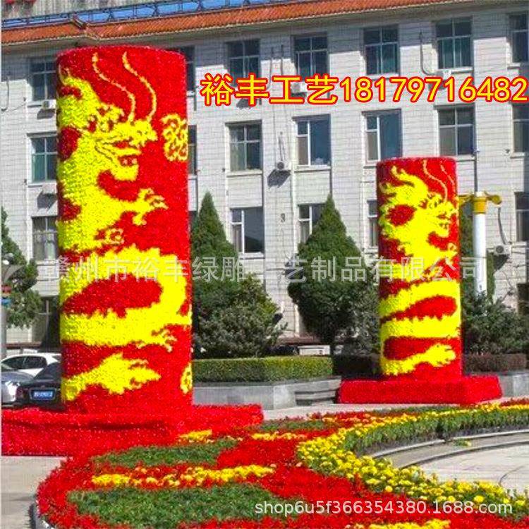体绿花坛景观花球/花立柱/种花蘑菇骨架/FUX厂家/绢花雕。