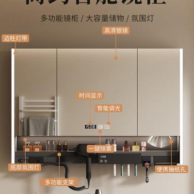 智能浴镜室柜单独挂墙式带灯子间防雾卫生镜电吹584风机架收纳一