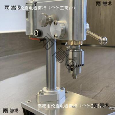 台台迷你20510钻，微台钻钻型，钟表台钻