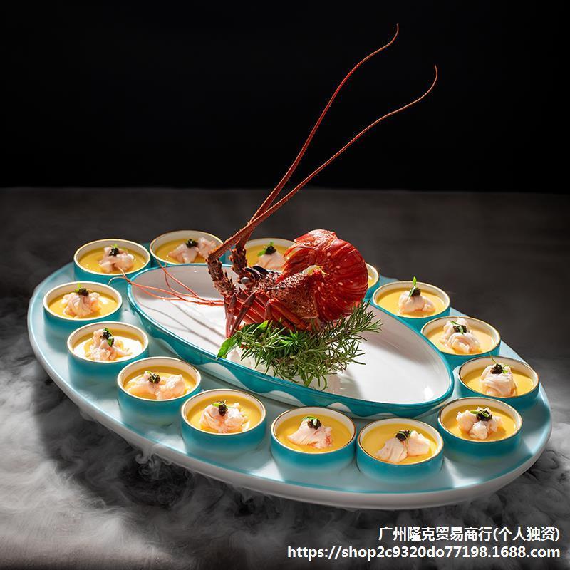 网红酒店餐盘特色干冰大龙虾盘子帝王蟹三部曲创意龙腾四海餐具碗