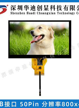 7寸TFT晶屏显示屏80*480分辨率AT0电70TNRCN92050PIN容触摸彩液屏