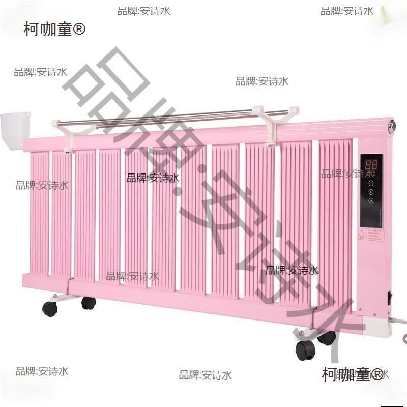 NJW家用暖气片水暖暖电加热气加水电器注水节能省能电智插电麦太
