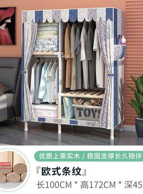 网红衣收纳架实木29953宿舍新款衣橱落家用卧柜室地童组装大人儿