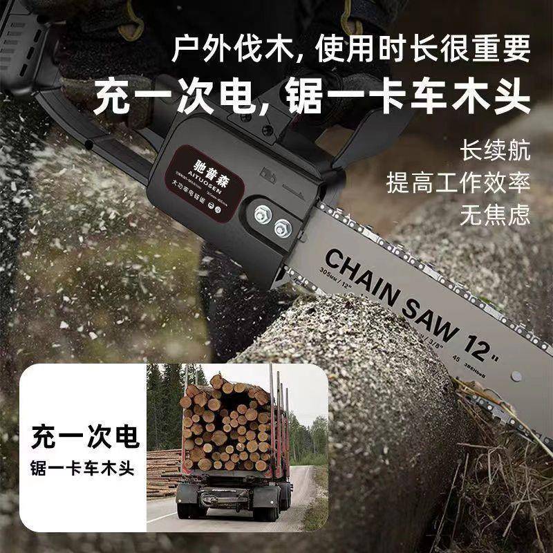 国电锯充电手提式家用砍外树伐木锯GJP电户锯树电动小德型修枝锯